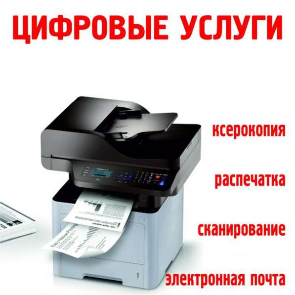 Компьютерные услуги в Уральске!