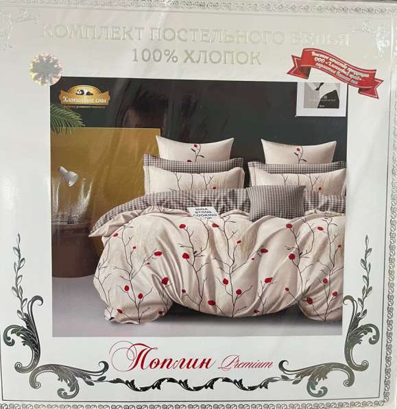 Постельное белье, подушки, одеяла, матрасы в Казани фото 7
