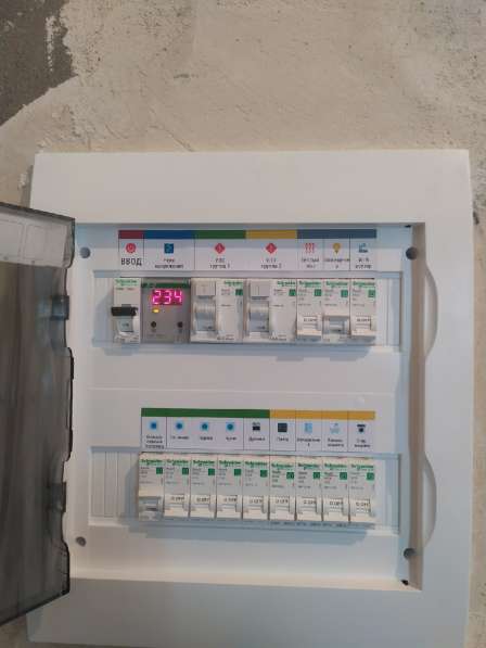 ЭЛЕКТРИКИ Москва. Штробление. Установка. Подключение в Москве фото 4