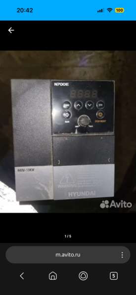 Преобразователь частоты