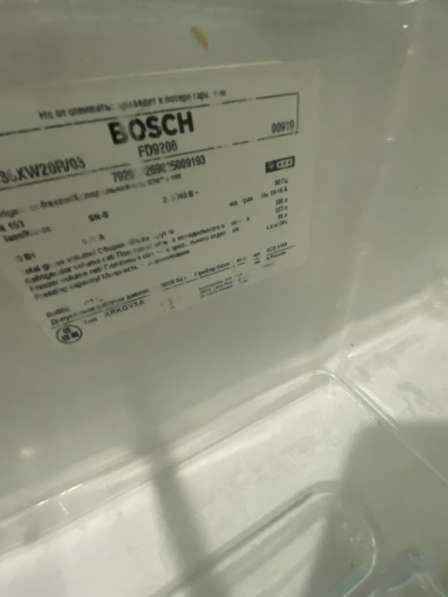 Холодильник BOSCH в Ростове-на-Дону