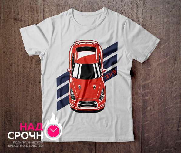 Все виды полиграфии: принты на футболки, кружки, сувениры в Калининграде фото 3