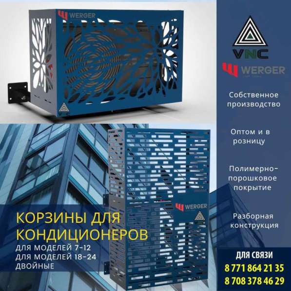 Установка/продажа кондиционеров в фото 5
