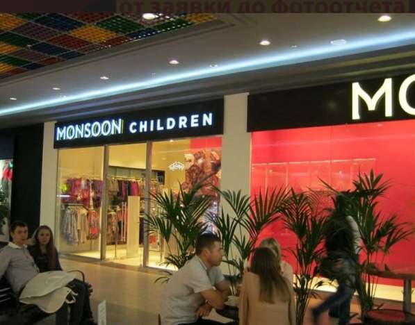 Наружная реклама в Ростове-на-Дону и Ростовской области в Москве фото 4