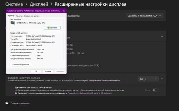 Asus rog strix g16j в Москве