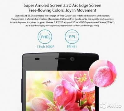 смартфон gionee elife S5.5 в Армавире