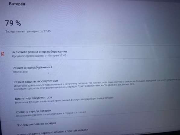 Планшет Lenovo tab m10 fhd plus в Москве