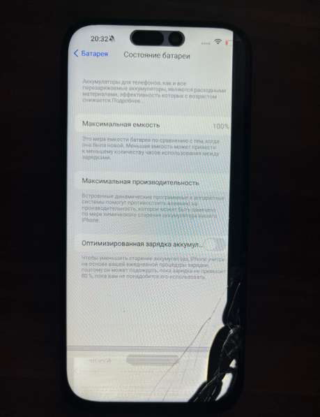IPhone 17 Pro Max 1ТБ в Новочеркасске фото 3