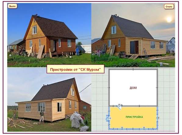 Пристроим веранду к дому в Сергиевом Посаде