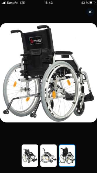 Инвадюлидное кресло