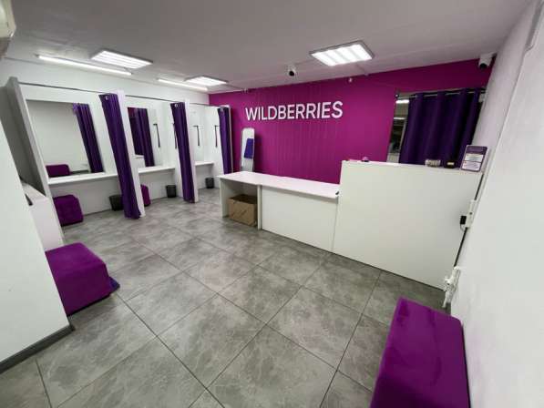 Пункт выдачи WIDBERRIES готовый бизнес
