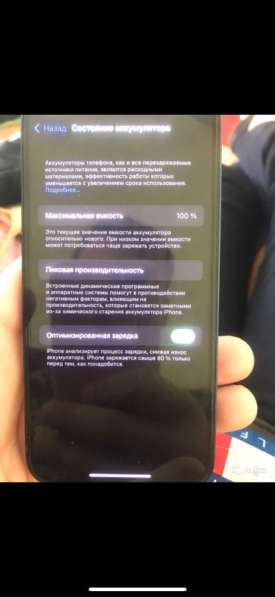Айфон 12 128 в Электростале