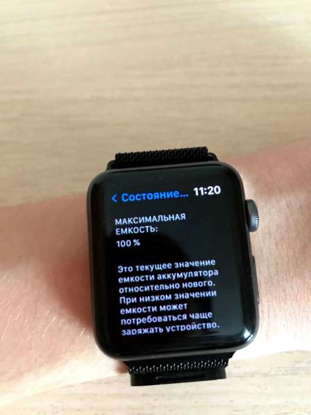 Apple Watch 3 42mm в Перми
