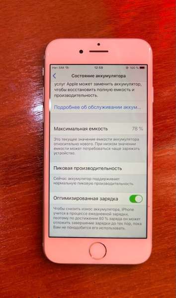 Телефон iPhone 7 в Москве фото 3