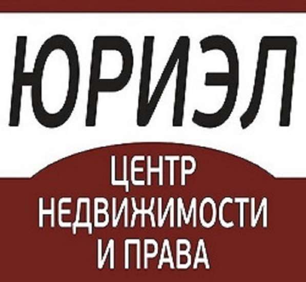 Назрел квартирный вопрос? Мы знаем ответ! -Продажа. Покупка в Красноярске