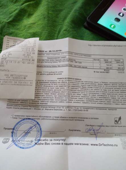 Продаю планшет Samsung Tab A 8 в Москве фото 3