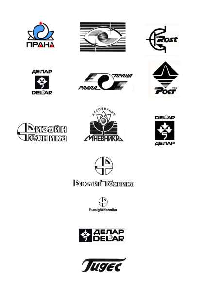 Дизайн и фирменный стиль в Москве