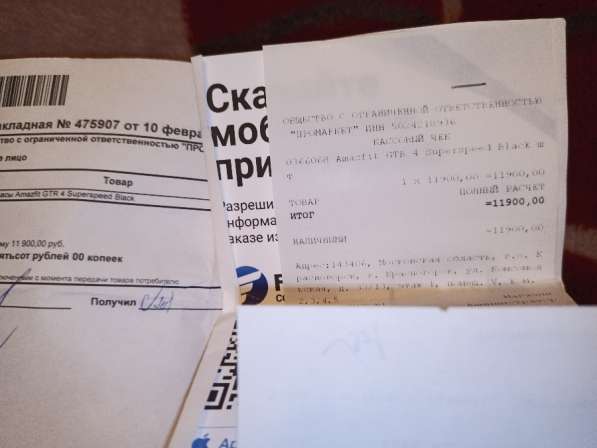 Амазафит 4gtr в Москве фото 3