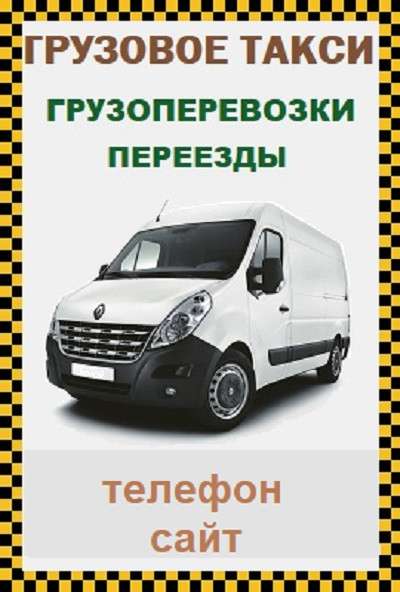 Разработка баннера для сайта в Москве