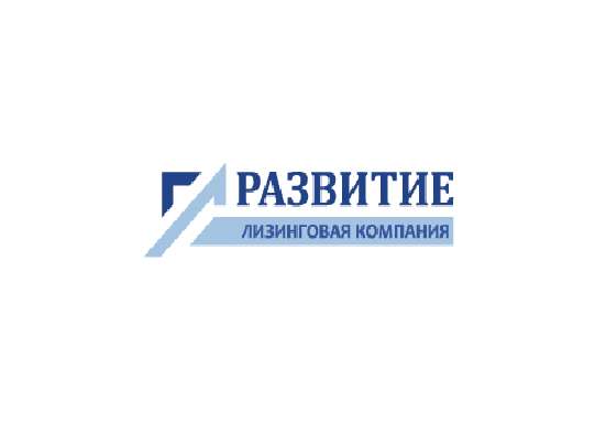 Лизинг авто в Саратове - Лизинговая компания Развитие