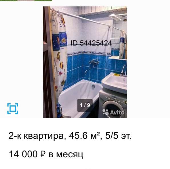 Сдам 2 комнатную квартиру в Нижнем Новгороде