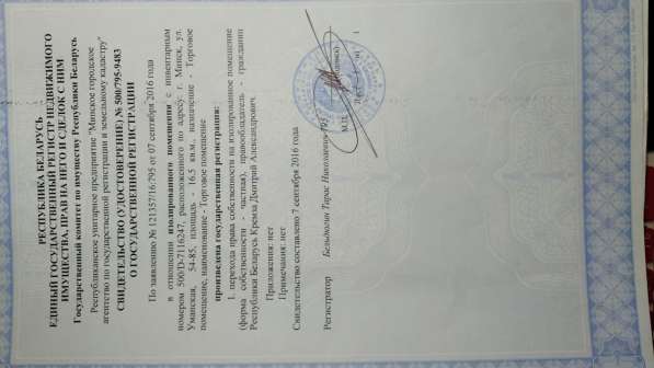 Торговый павильон прямая продажа в фото 3