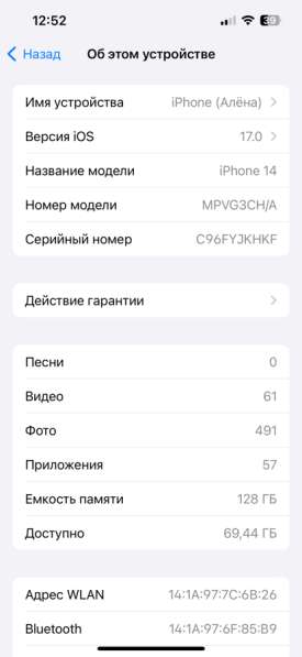 IPhone 14 128gb идеал в Москве фото 3