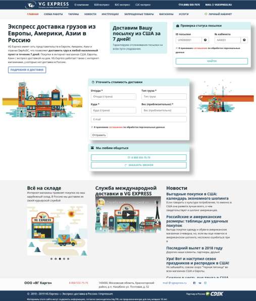 Веб-мастер, Веб-дизайнер, CEO-специалист, Веб-Программист в фото 9
