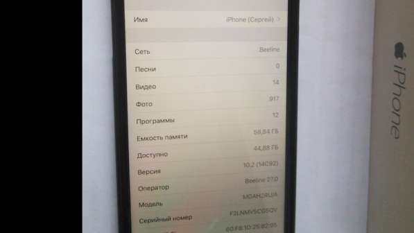 Apple iPhone 6 Plus 64 GB в Санкт-Петербурге фото 5
