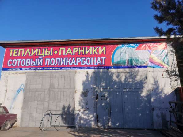 Сотовый поликарбонат в Абакане