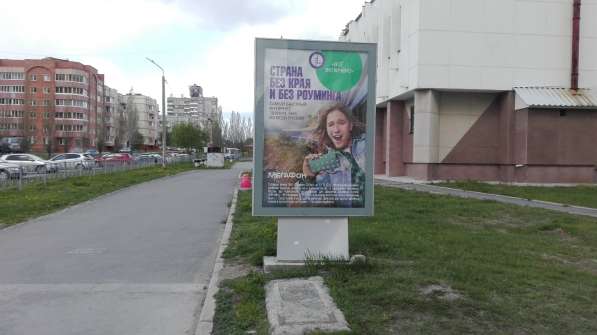 Продам Рекламные конструкции сити-формат в Снежинске фото 13