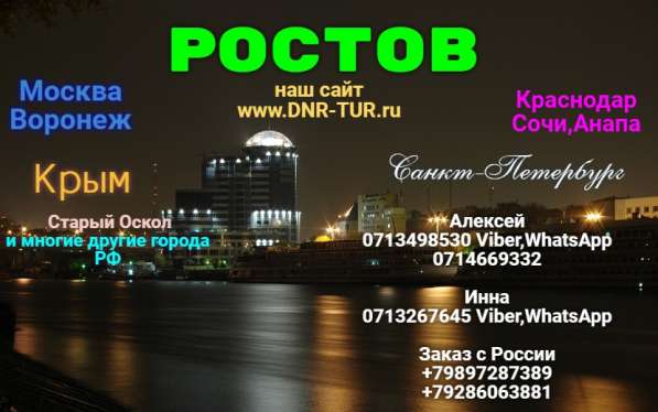 Пассажирские перевозки в фото 4