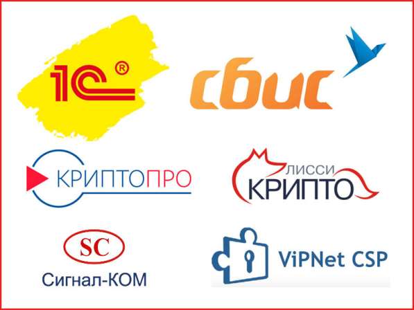 Перенос - установка 1с, сбис в Йошкар-Оле