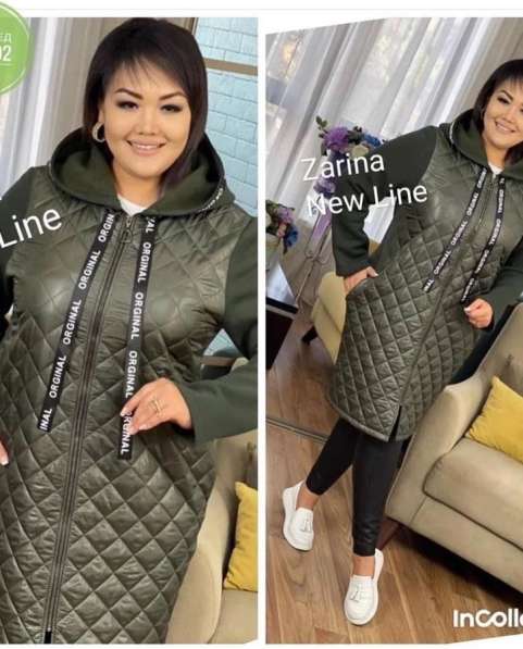 Куртка в Москве