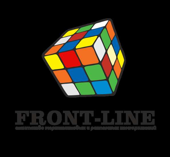 Front-Line - профессиональное рекламное btl-агентство