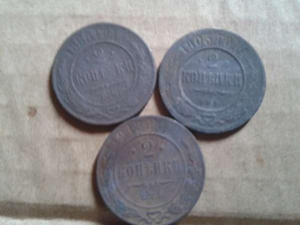 Старинные монеты в Иванове фото 5