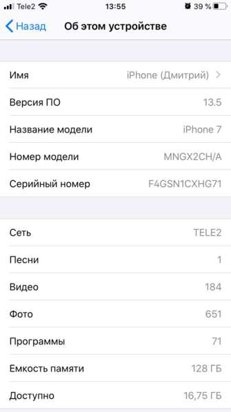 IPhone 7, Matte Black, 128 Gb в Санкт-Петербурге фото 6