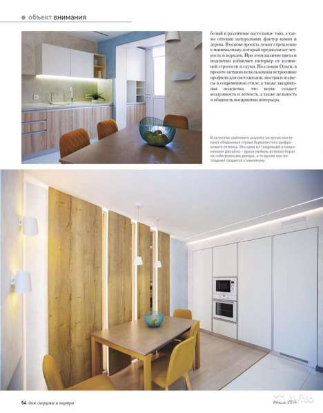 3-к квартира, 81 м², 5/9 эт в Красноярске фото 5