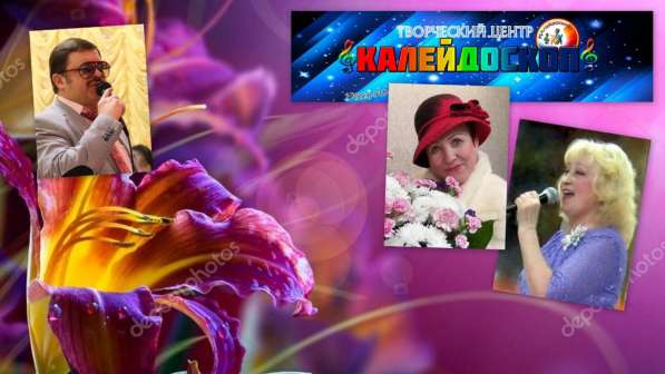 Приглашаем на концерт в Вологде фото 5