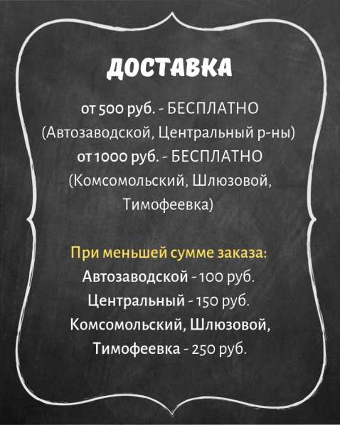 Пельмени, котлеты, блины, вареники в Тольятти фото 3