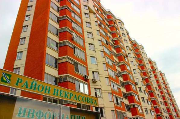 Продам двухкомнатную квартиру в Москве. Этаж 3. Дом панельный. Есть балкон.