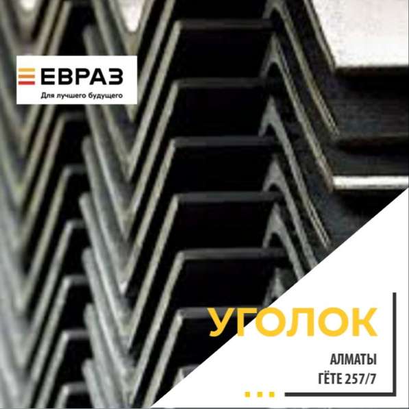 ЕВРАЗ - арматура А500С в фото 5