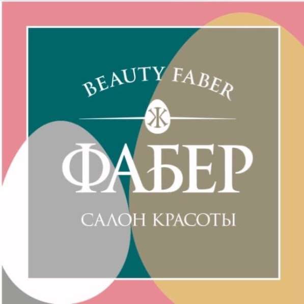 Требуется парикмахер колорист в Иркутске фото 3