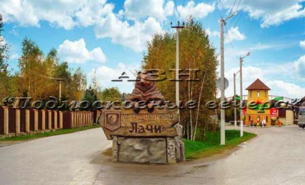 realty_mapper3.plot_in_locationИндивидуальное жилищное ст-во. Площадь 8.00 сот.Есть Газ. в Москве фото 70