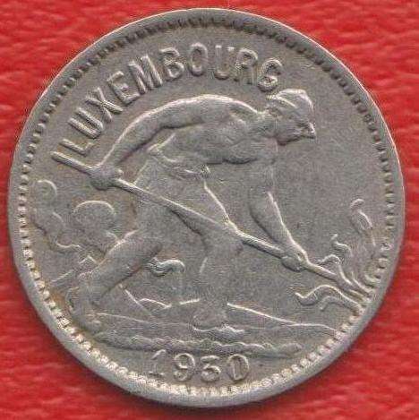 Люксембург 50 сантимов 1930 г в Орле