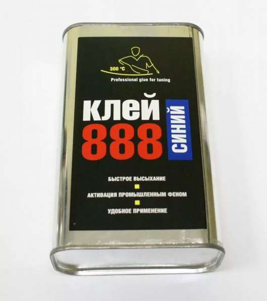 Клей 888 для перетяжки торпедо, дверных карт, потолков в авт в Омске