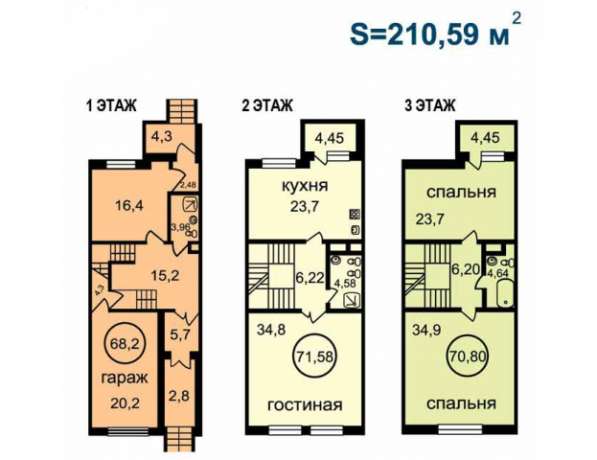 Продам четырехкомнатную квартиру в Красногорске. Жилая площадь 207,40 кв.м. Этаж 3. Дом кирпичный. 