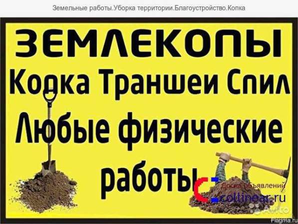 Грузчики с машиной/ переезды/гарантия качества в Новосибирске