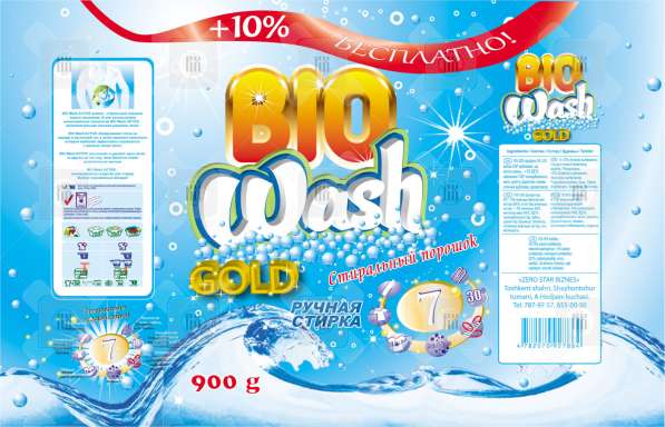 Свободный дизайнер универсал (freelancer) в Калининграде фото 15