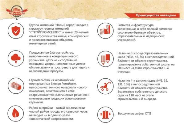 Продам двухкомнатную квартиру в Тверь.Жилая площадь 58,70 кв.м.Этаж 13. в Твери фото 16